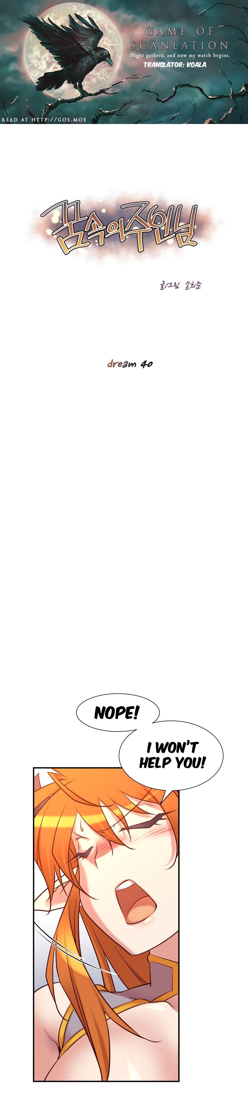 Master In My Dreams - Chapter 40 [photo 1] - MangaPorn