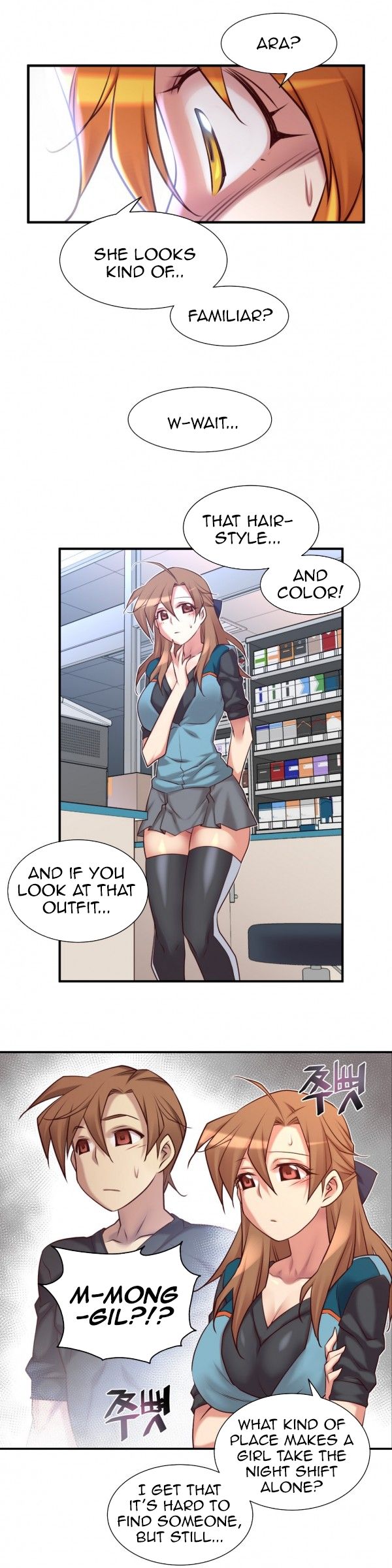 Master In My Dreams - Chapter 45 [photo 13] - MangaPorn