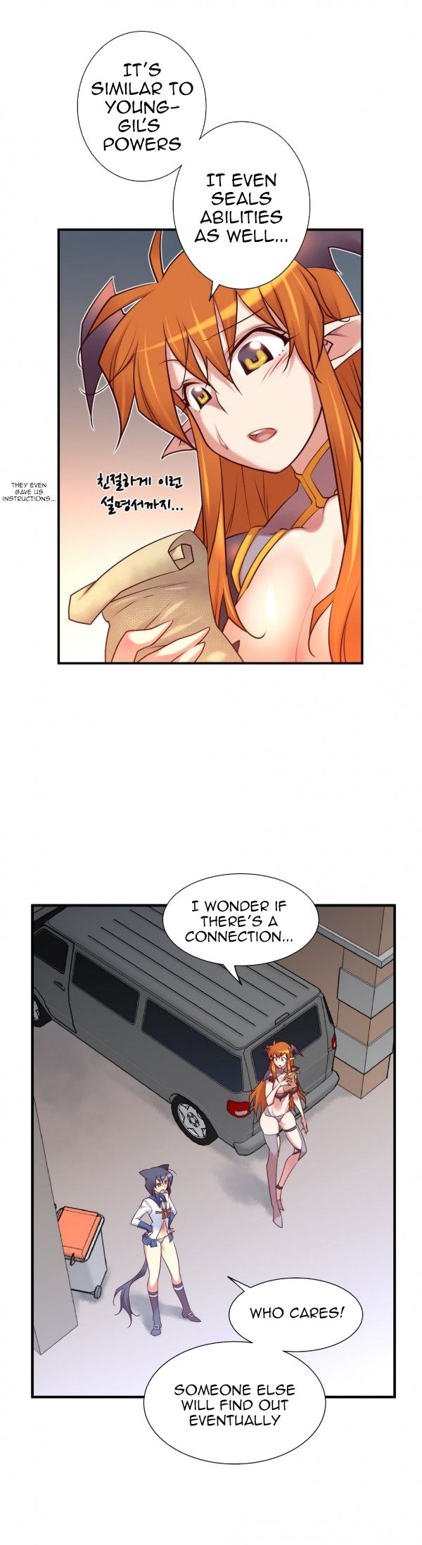 Master In My Dreams - Chapter 45 [photo 4] - MangaPorn