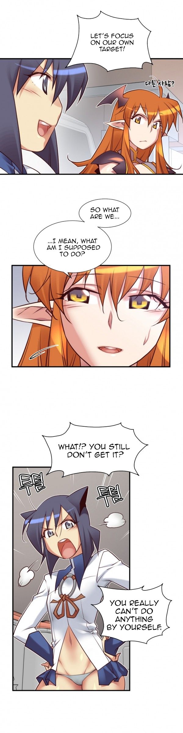 Master In My Dreams - Chapter 45 [photo 5] - MangaPorn