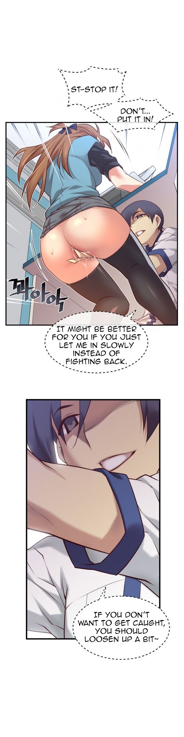 Master In My Dreams - Chapter 47 [photo 17] - MangaPorn