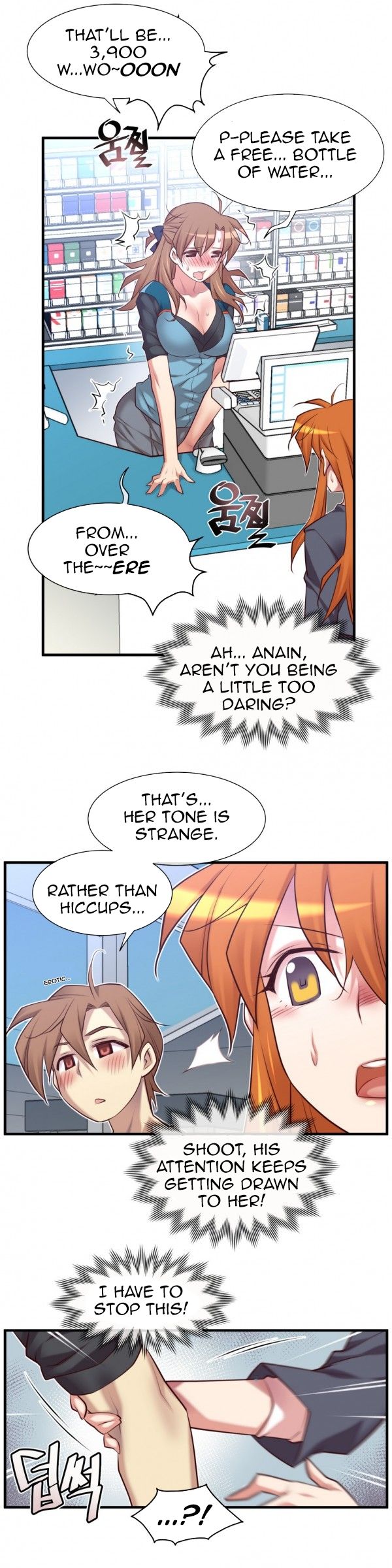 Master In My Dreams - Chapter 47 [photo 18] - MangaPorn