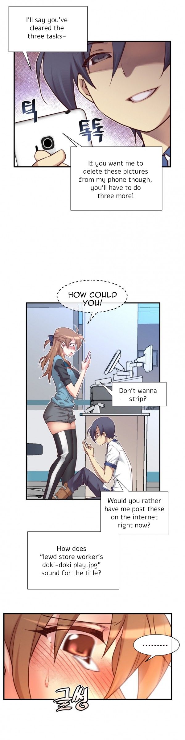 Master In My Dreams - Chapter 49 [photo 10] - MangaPorn