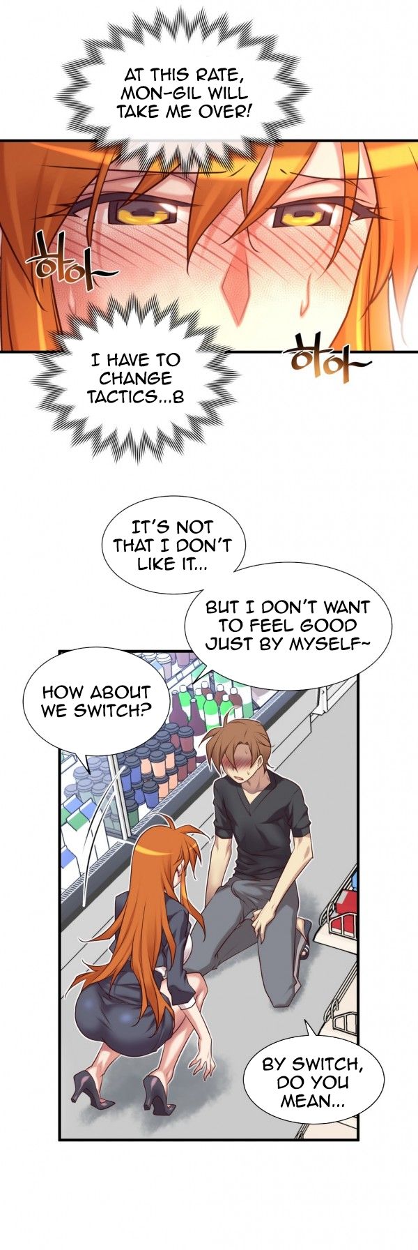 Master In My Dreams - Chapter 49 [photo 3] - MangaPorn