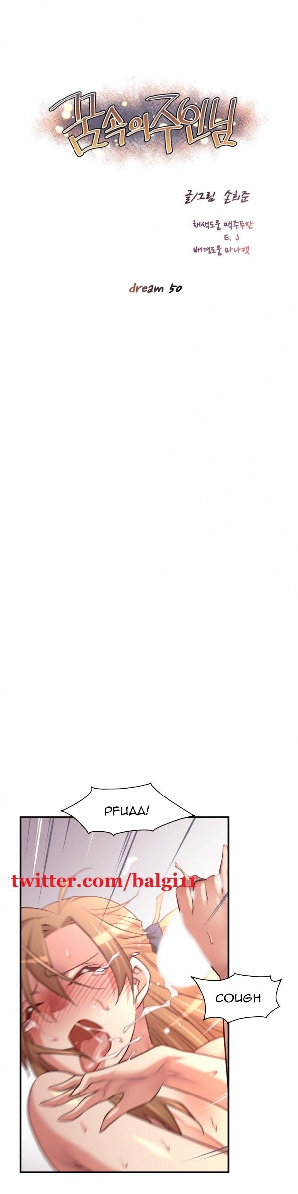 Master In My Dreams - Chapter 50 [photo 1] - MangaPorn