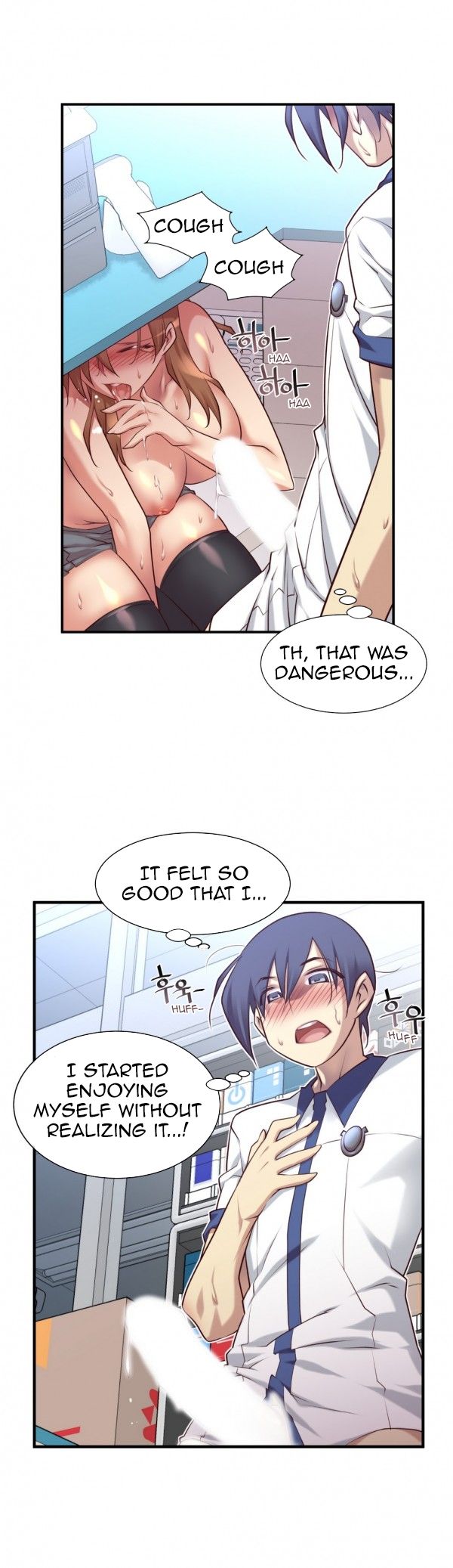 Master In My Dreams - Chapter 50 [photo 2] - MangaPorn