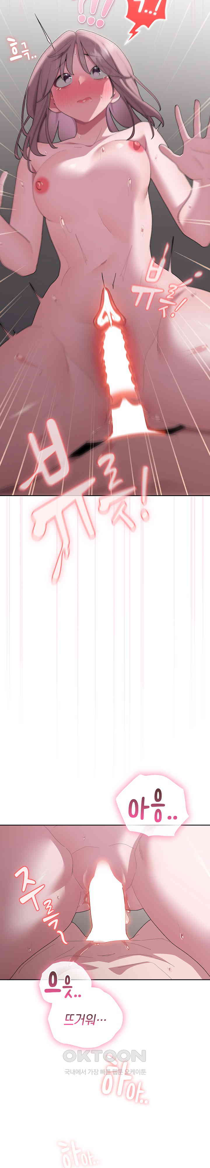 Office Shitbag Alert Raw - Chapter 28 [photo 22] - MangaPorn