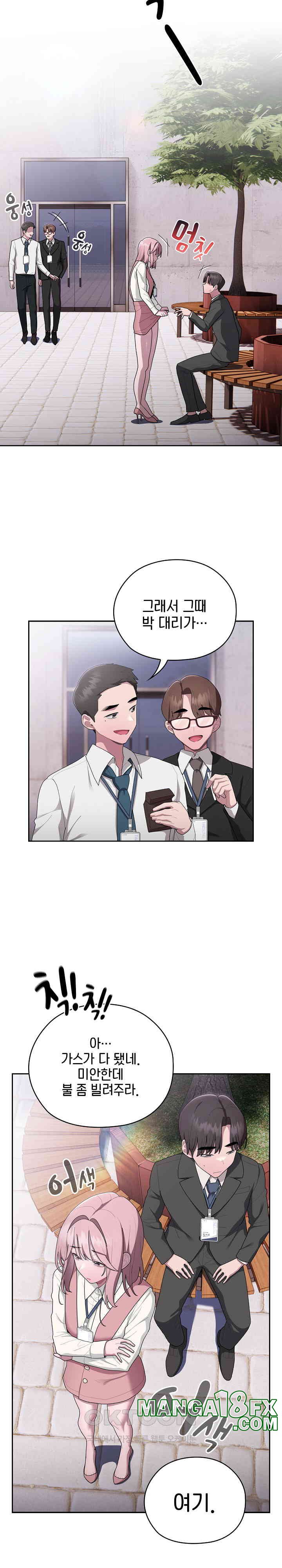 Office Shitbag Alert Raw - Chapter 28 [photo 8] - MangaPorn