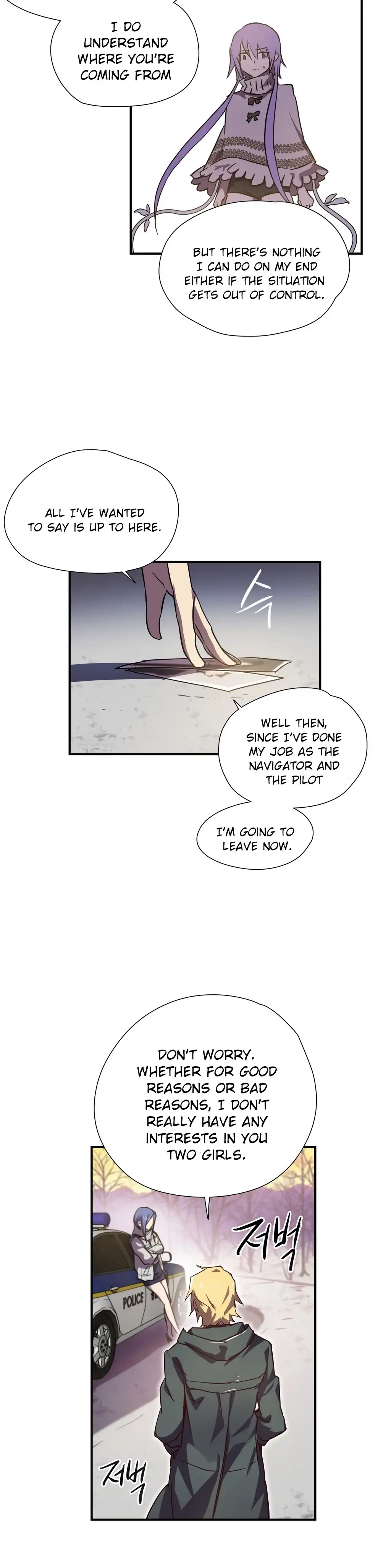 Narakarana - Chapter 7 [photo 18] - MangaPorn