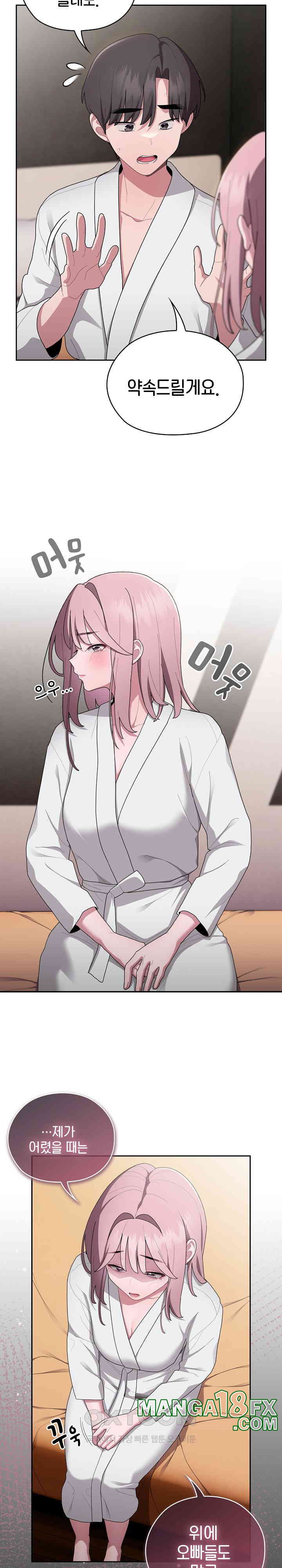 Office Shitbag Alert Raw - Chapter 29 [photo 9] - MangaPorn