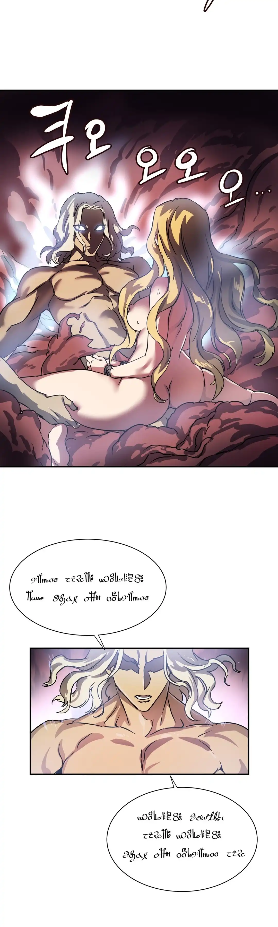 Narakarana - Chapter 20 [photo 18] - MangaPorn