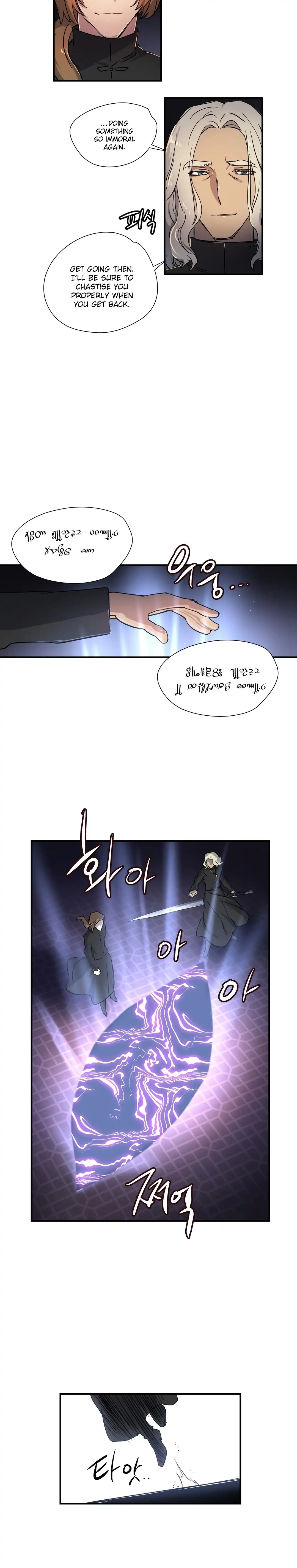 Narakarana - Chapter 21 [photo 18] - MangaPorn