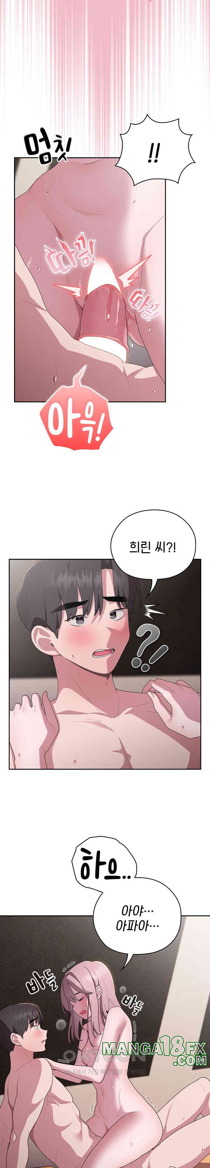 Office Shitbag Alert Raw - Chapter 30 [photo 9] - MangaPorn