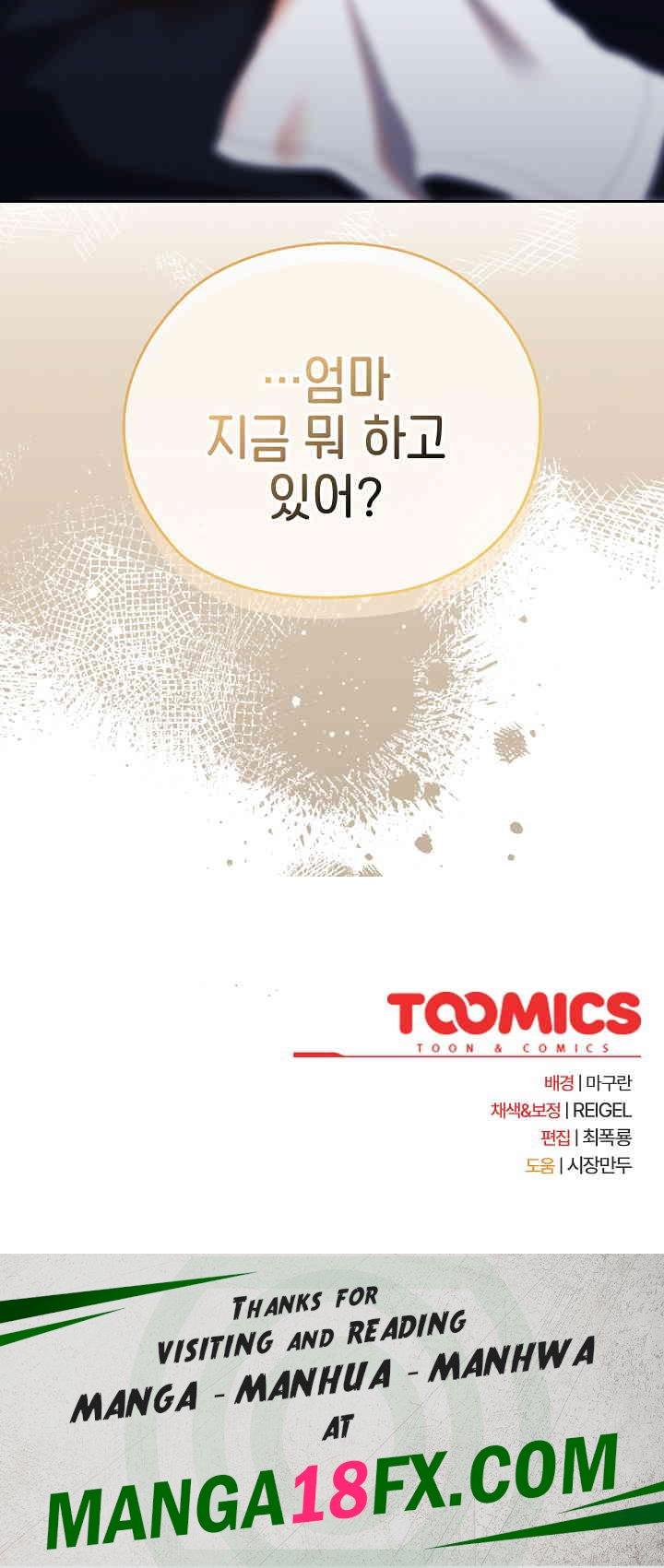 Office Shitbag Alert Raw - Chapter 32 [photo 27] - MangaPorn