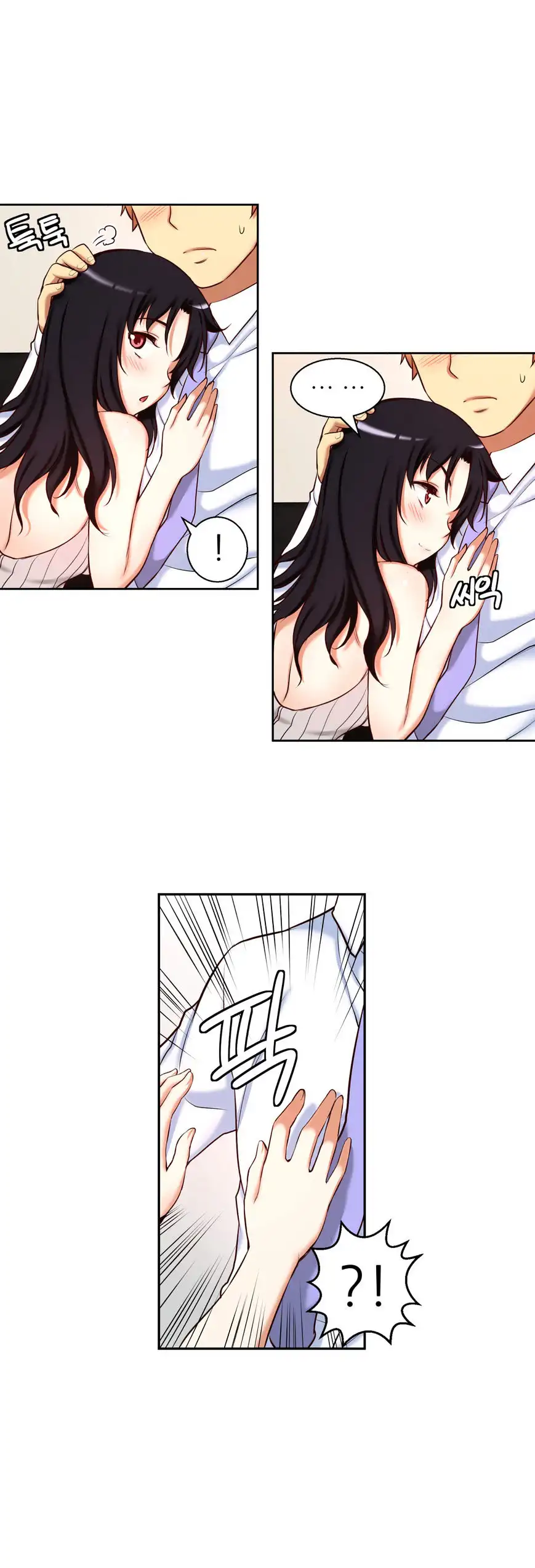 She Is Young - Chapter 26 [photo 16] - MangaPorn