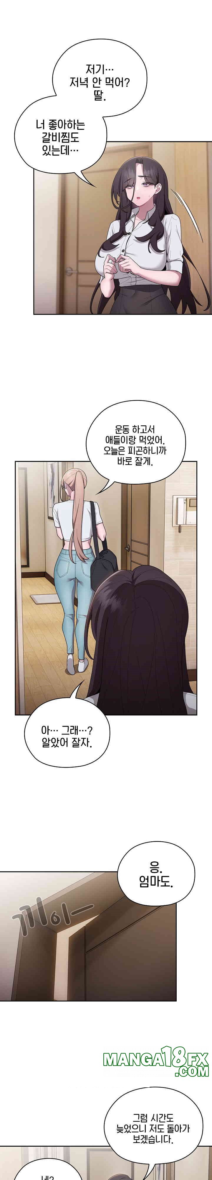 Office Shitbag Alert Raw - Chapter 33 [photo 5] - MangaPorn