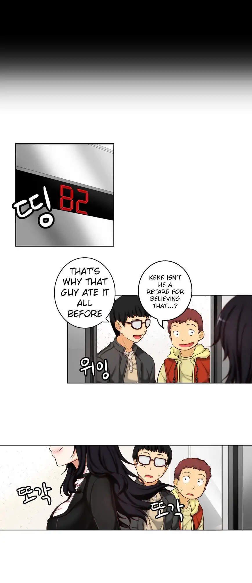 She Is Young - Chapter 32 [photo 8] - MangaPorn