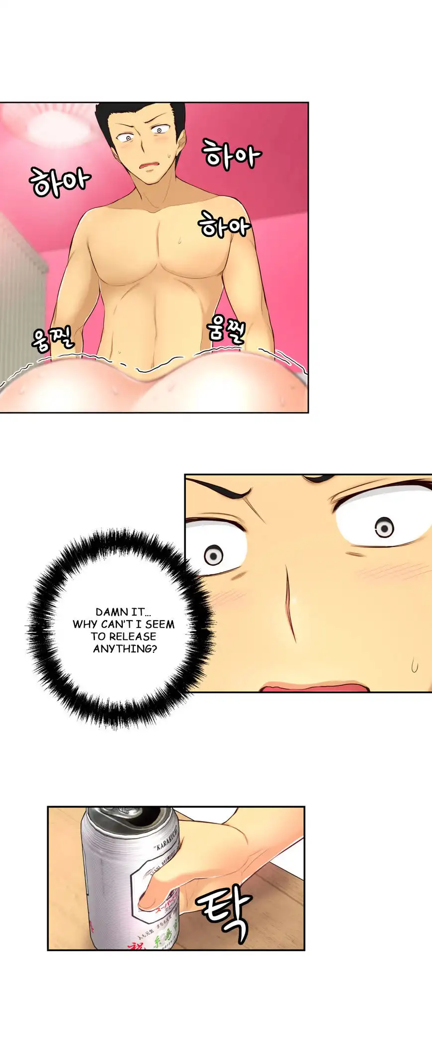 She Is Young - Chapter 34 [photo 11] - MangaPorn