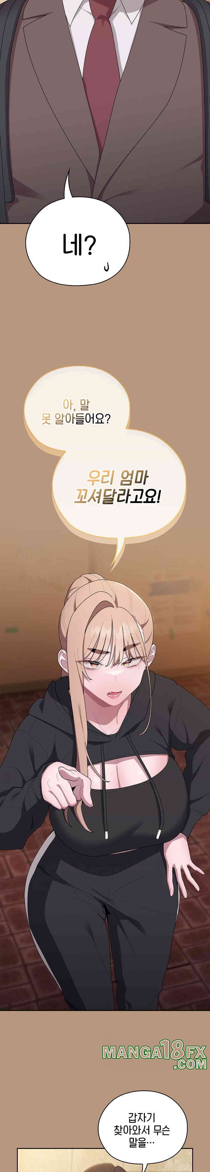 Office Shitbag Alert Raw - Chapter 34 [photo 10] - MangaPorn