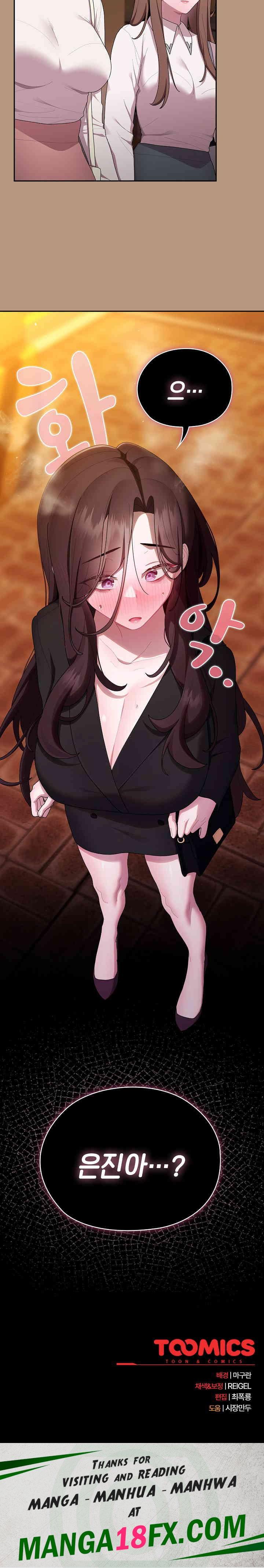 Office Shitbag Alert Raw - Chapter 34 [photo 28] - MangaPorn