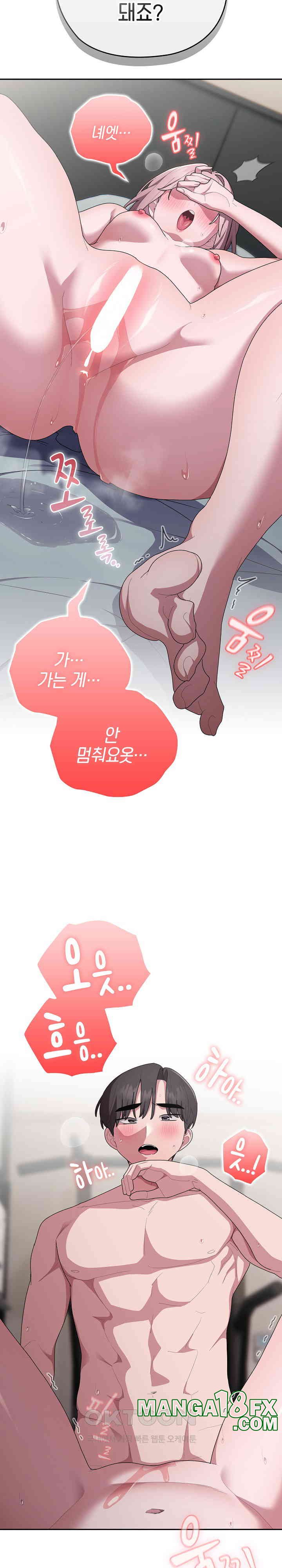 Office Shitbag Alert Raw - Chapter 34 [photo 3] - MangaPorn