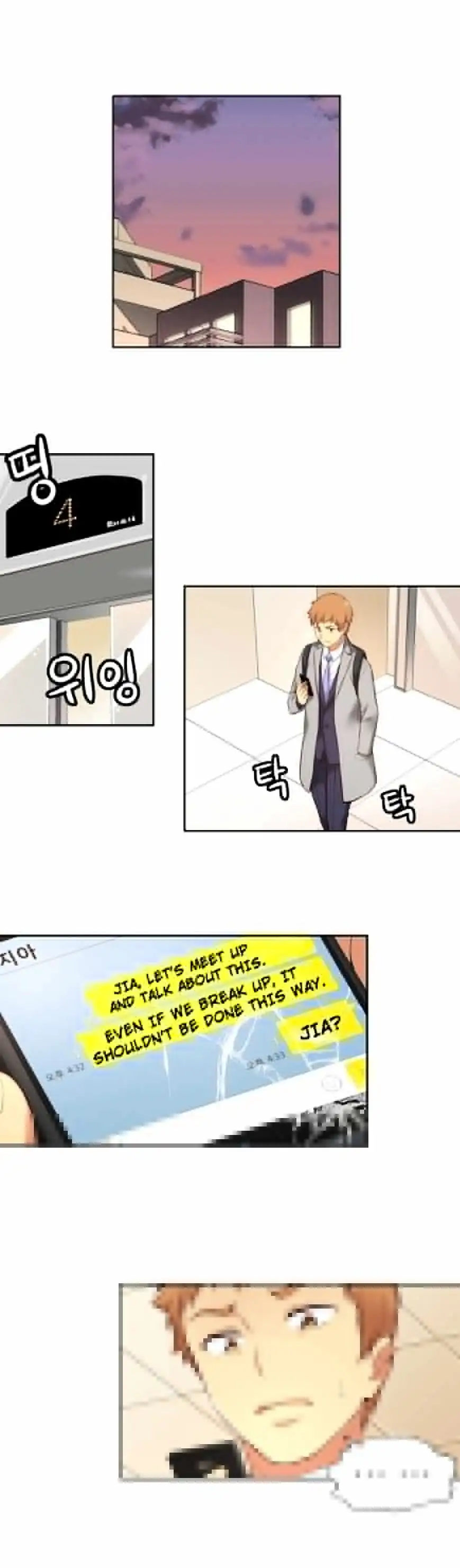 She Is Young - Chapter 42 [photo 19] - MangaPorn