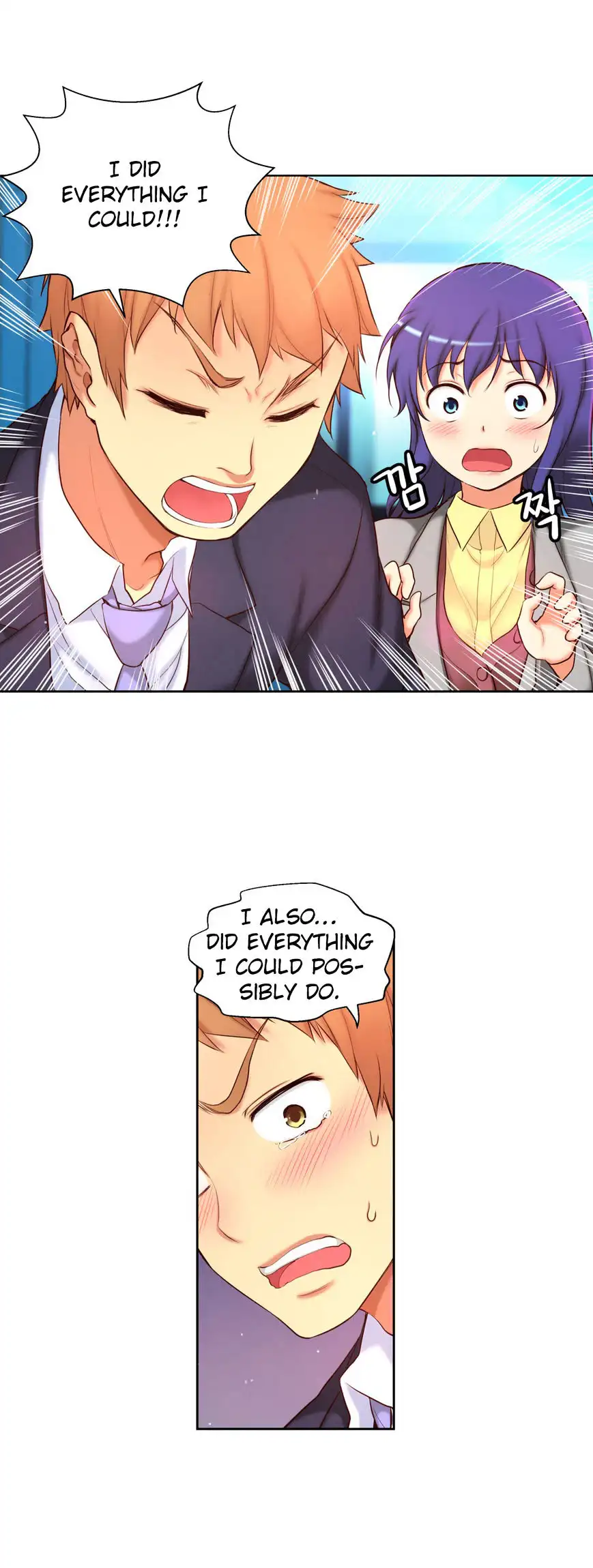 She Is Young - Chapter 45 [photo 10] - MangaPorn