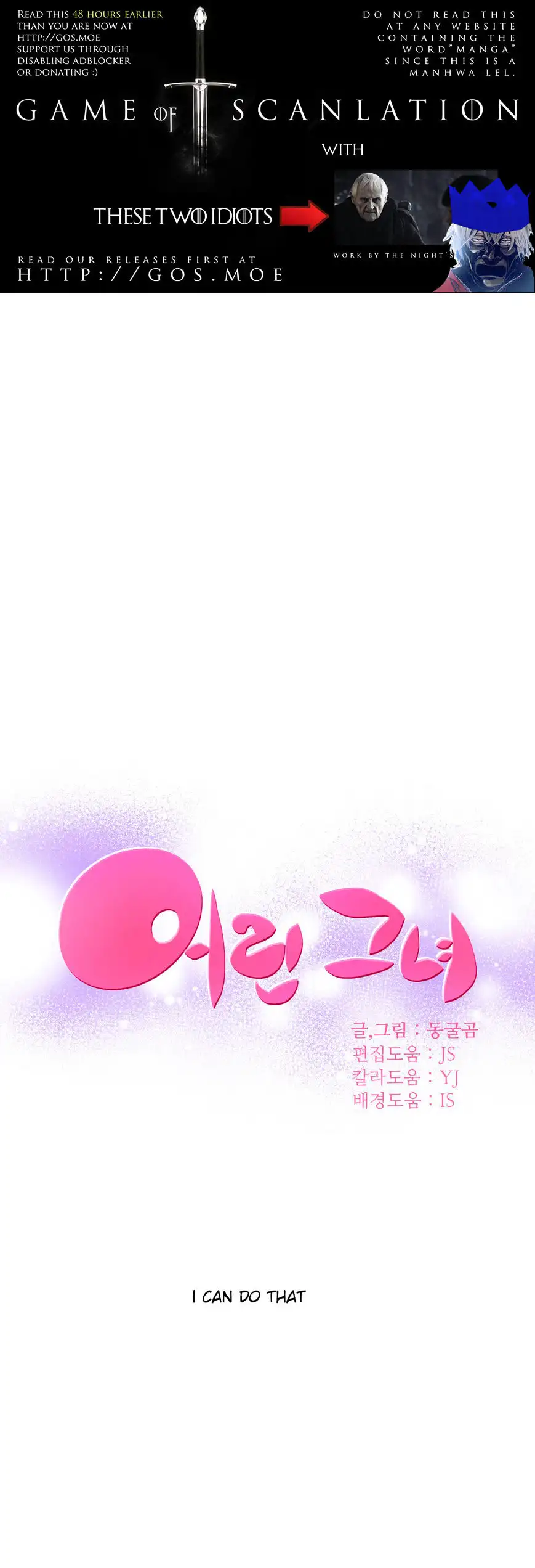 She Is Young - Chapter 47 [photo 2] - MangaPorn