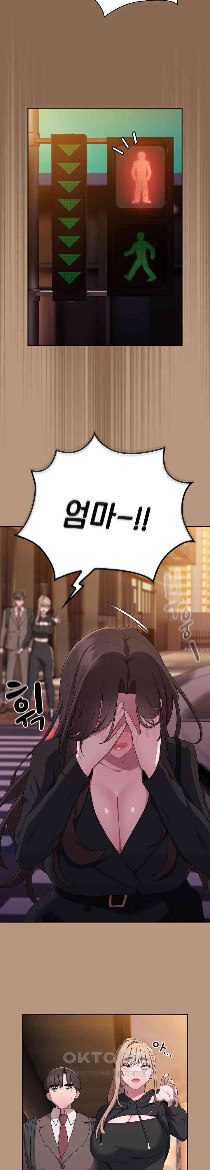 Office Shitbag Alert Raw - Chapter 35 [photo 5] - MangaPorn