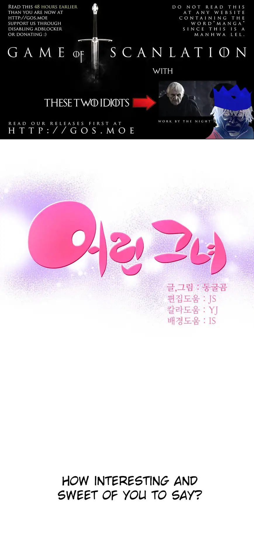 She Is Young - Chapter 49 [photo 2] - MangaPorn