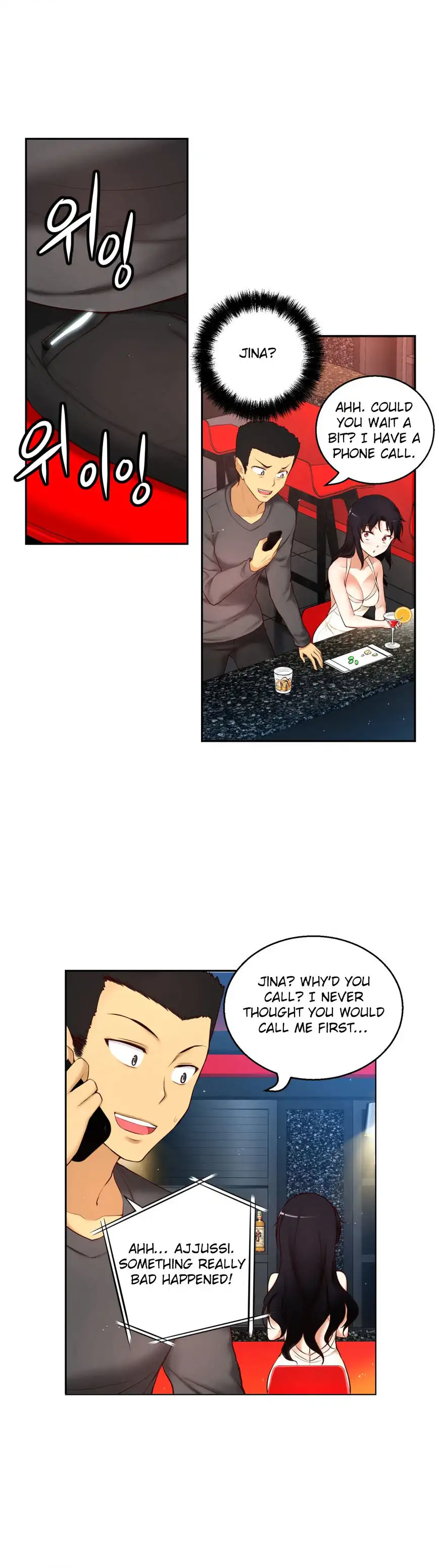 She Is Young - Chapter 50 [photo 11] - MangaPorn