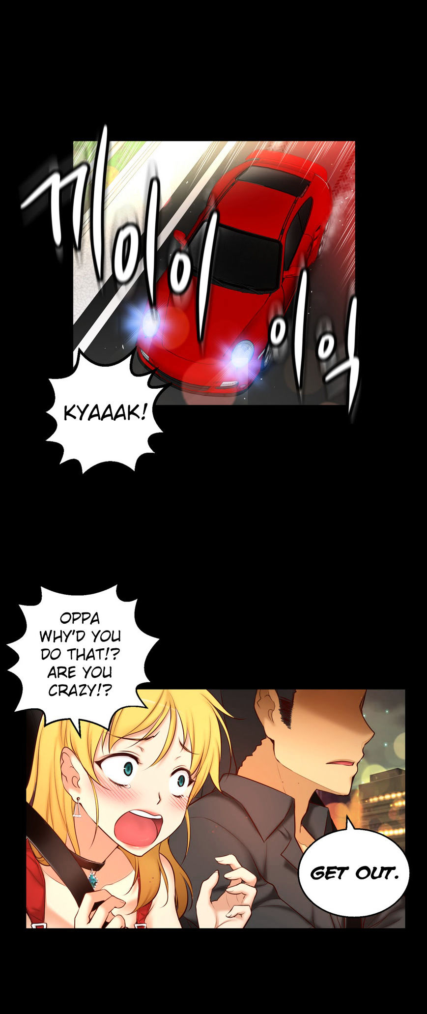 She Is Young - Chapter 52 [photo 25] - MangaPorn