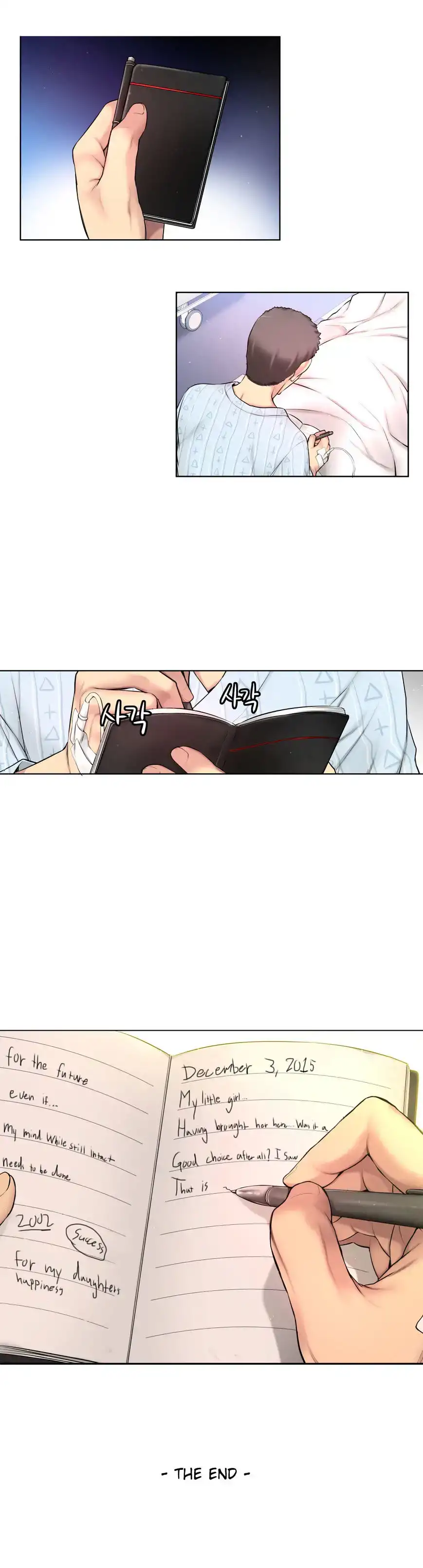 She Is Young - Chapter 54 [photo 31] - MangaPorn