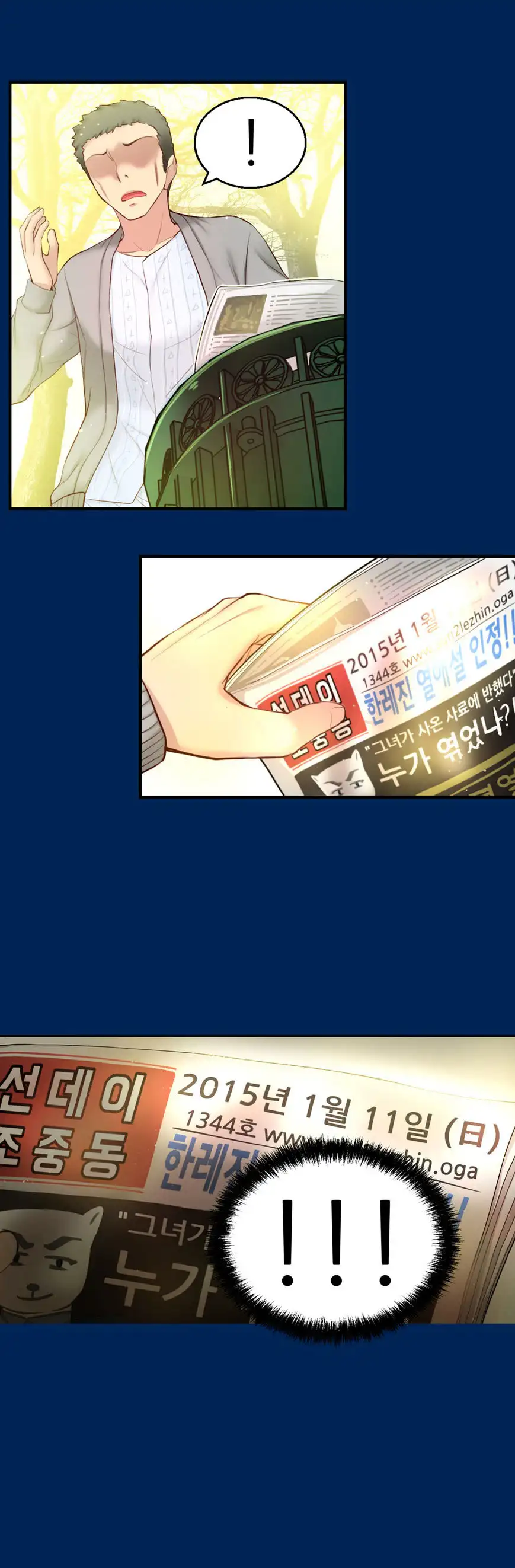 She Is Young - Chapter 57 [photo 23] - MangaPorn