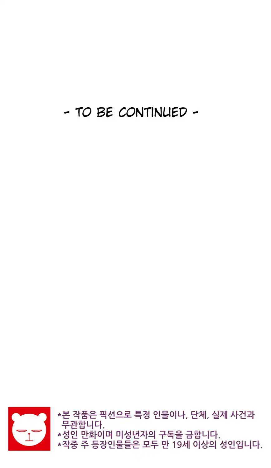 She Is Young - Chapter 57 [photo 39] - MangaPorn