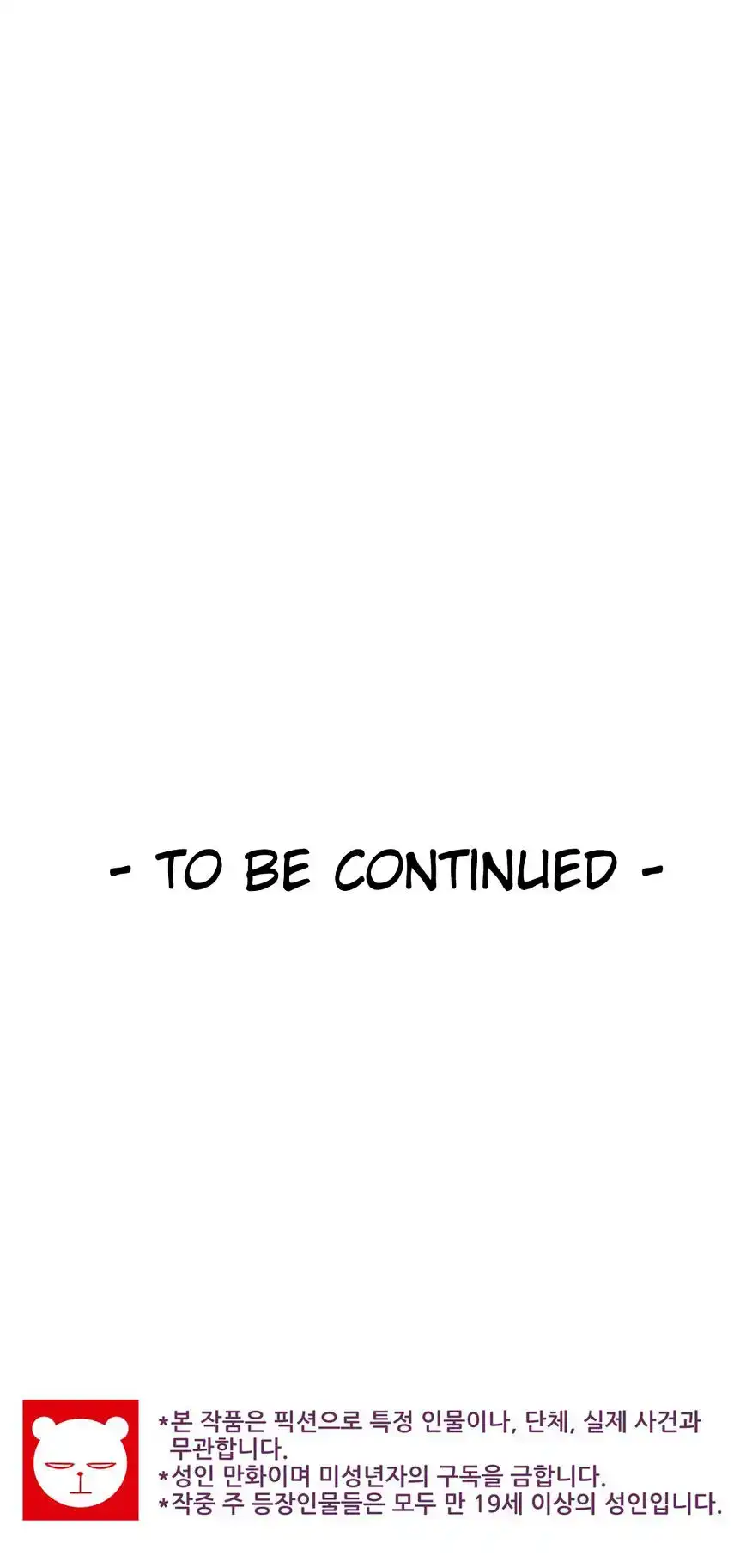 She Is Young - Chapter 58 [photo 45] - MangaPorn