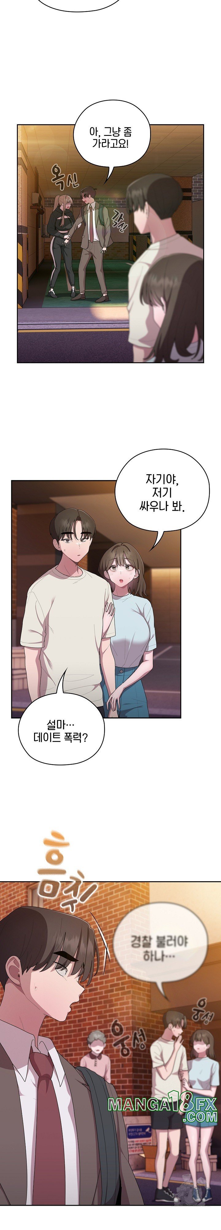 Office Shitbag Alert Raw - Chapter 36 [photo 11] - MangaPorn