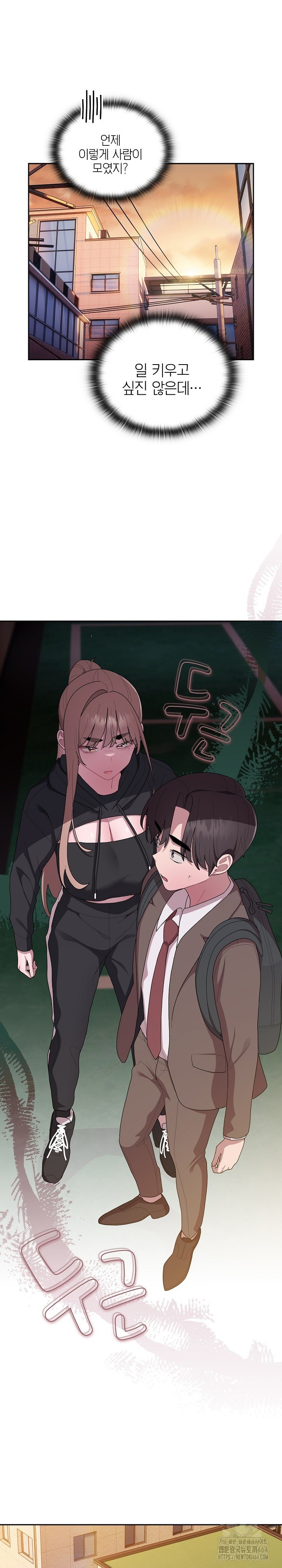 Office Shitbag Alert Raw - Chapter 36 [photo 12] - MangaPorn