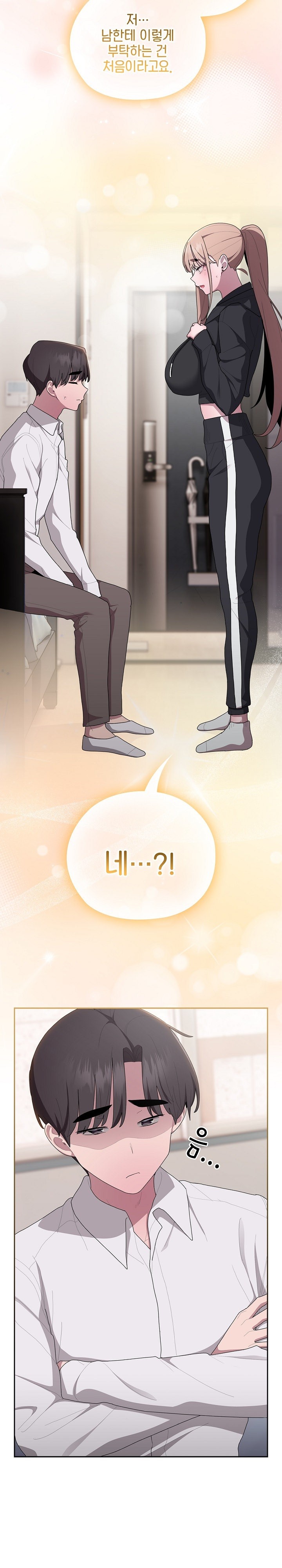 Office Shitbag Alert Raw - Chapter 36 [photo 18] - MangaPorn