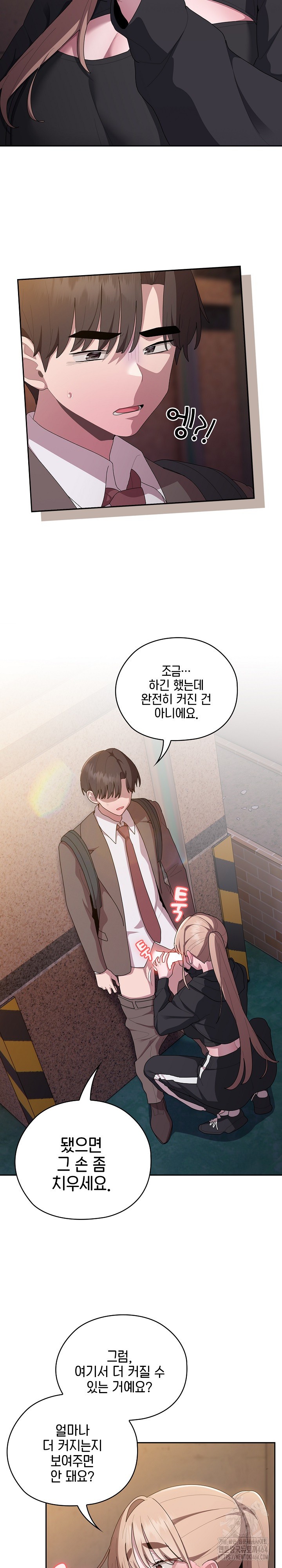 Office Shitbag Alert Raw - Chapter 36 [photo 3] - MangaPorn