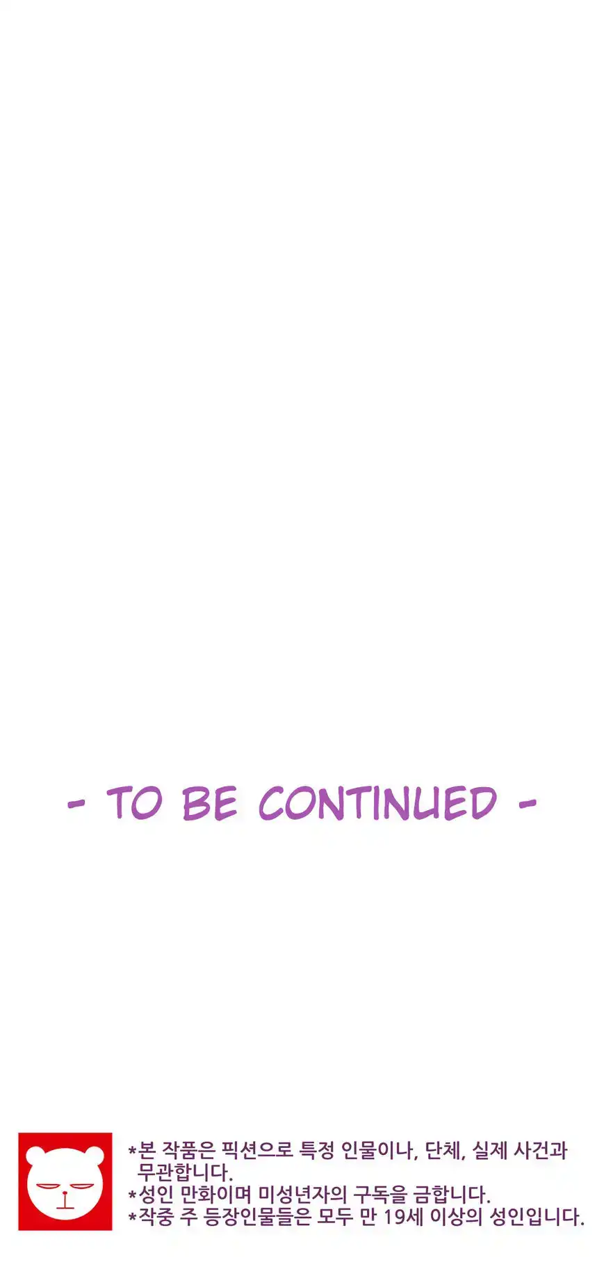 She Is Young - Chapter 60 [photo 46] - MangaPorn