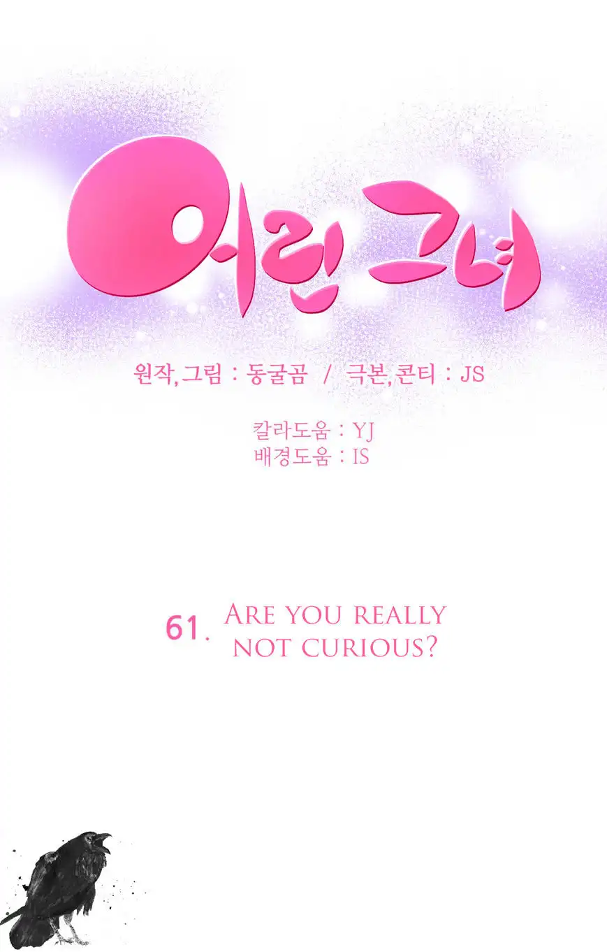 She Is Young - Chapter 61 [photo 2] - MangaPorn