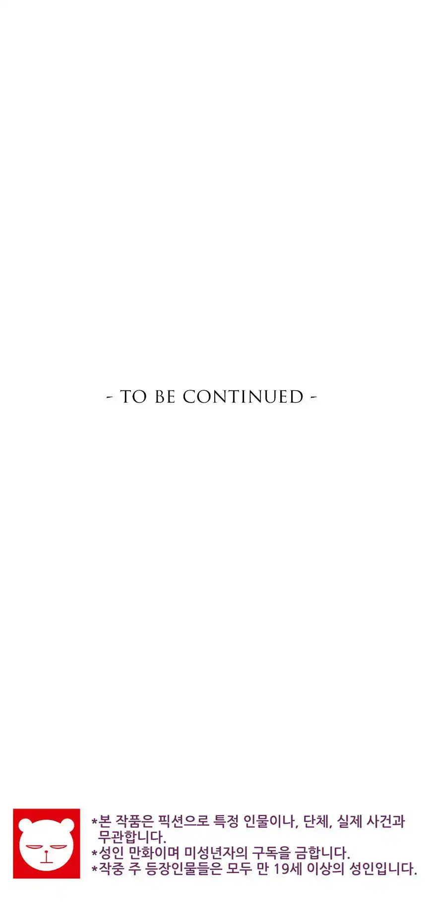 She Is Young - Chapter 61 [photo 53] - MangaPorn