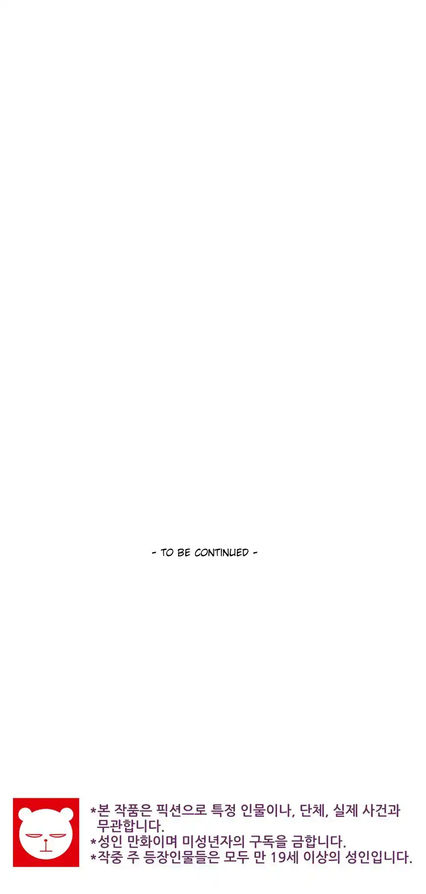 She Is Young - Chapter 63 [photo 43] - MangaPorn