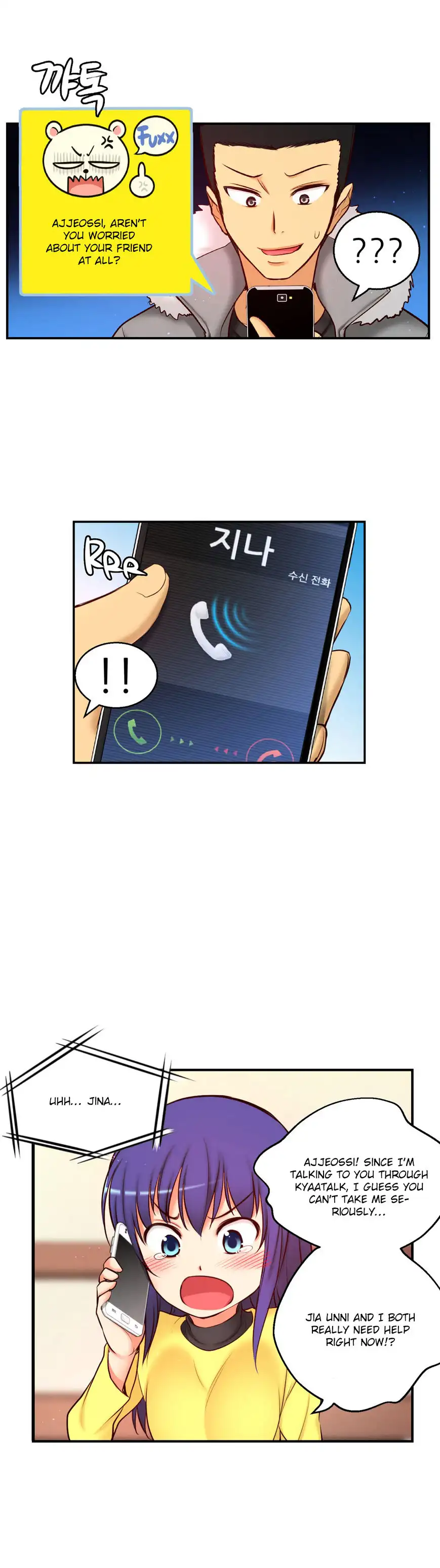 She Is Young - Chapter 66 [photo 11] - MangaPorn