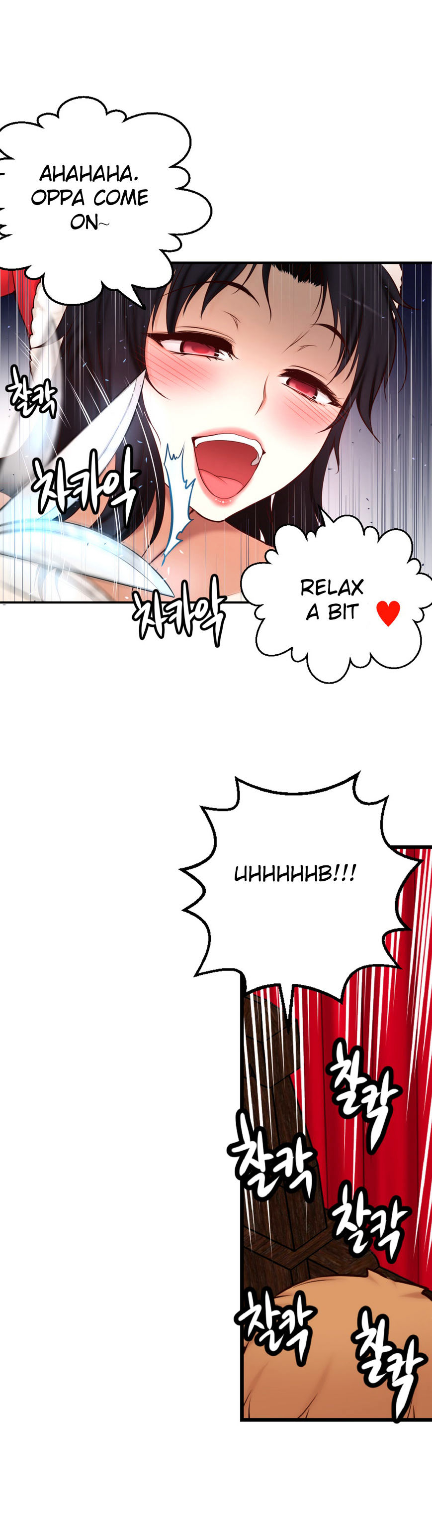 She Is Young - Chapter 66 [photo 26] - MangaPorn