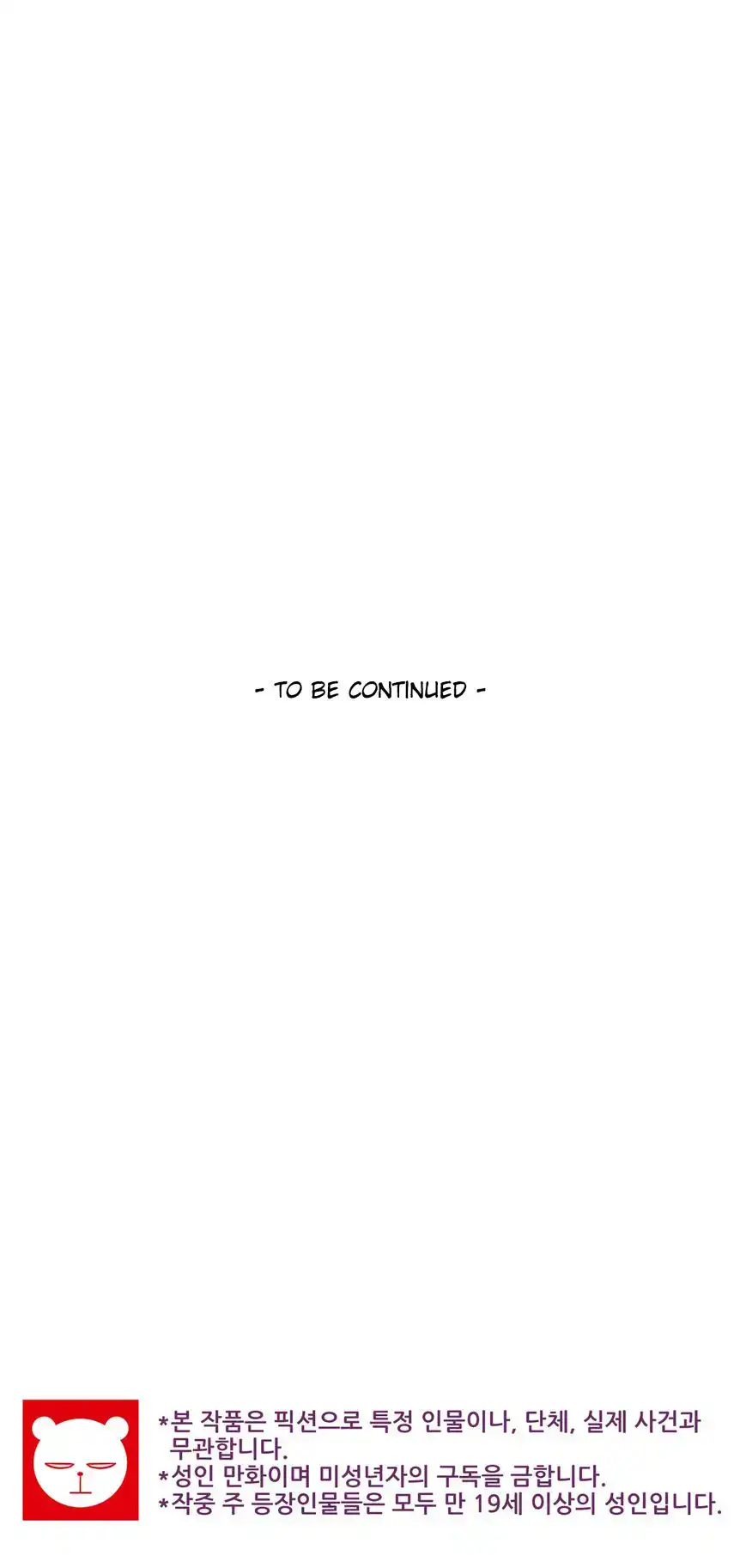 She Is Young - Chapter 67 [photo 44] - MangaPorn