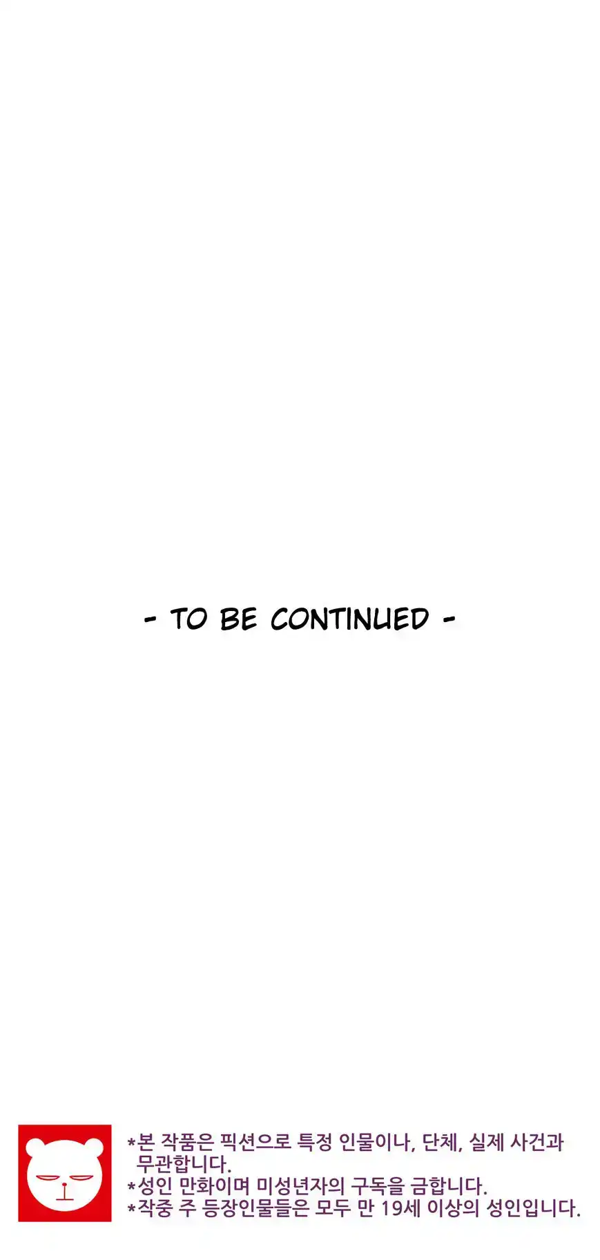 She Is Young - Chapter 68 [photo 49] - MangaPorn