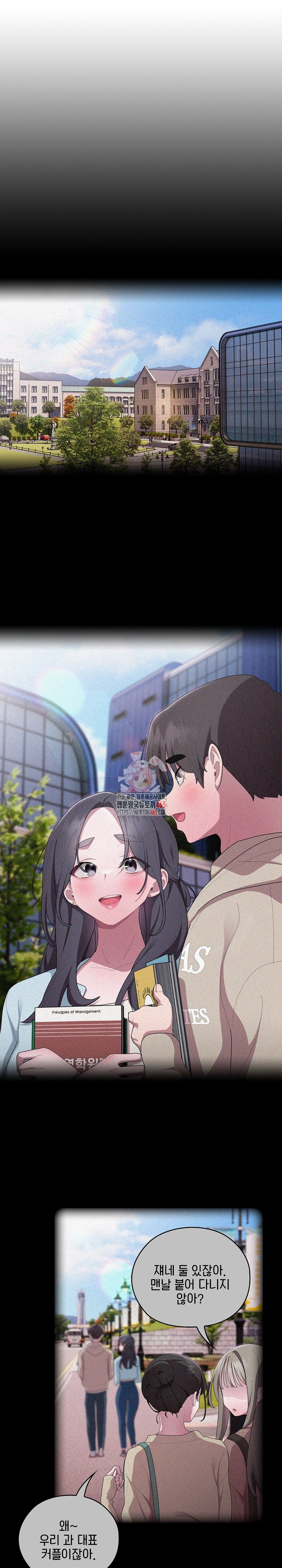 Office Shitbag Alert Raw - Chapter 37 [photo 1] - MangaPorn