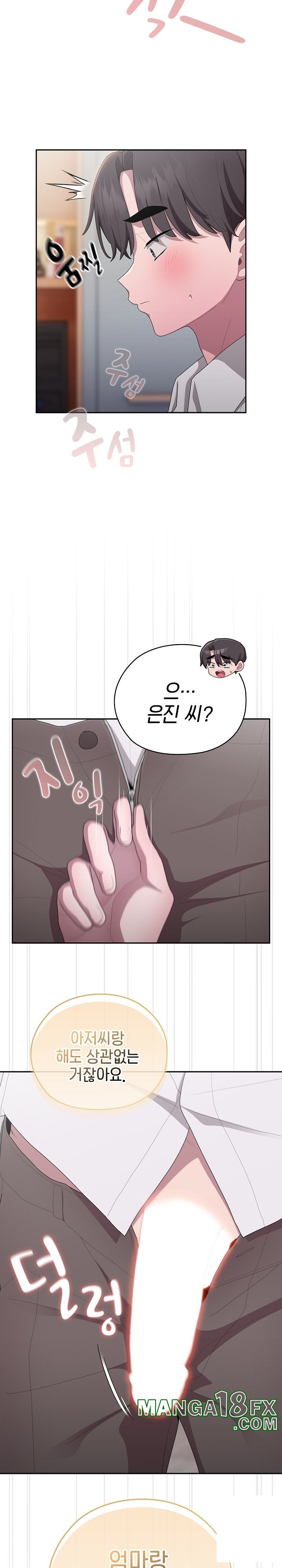 Office Shitbag Alert Raw - Chapter 37 [photo 19] - MangaPorn